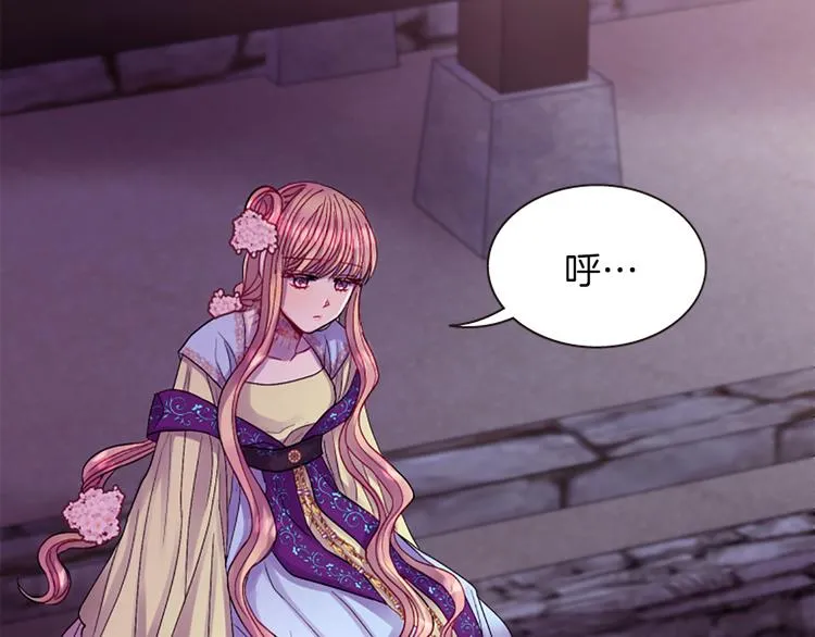第35话 明智的选择 第61页