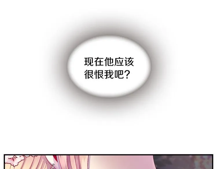 第35话 明智的选择 第63页