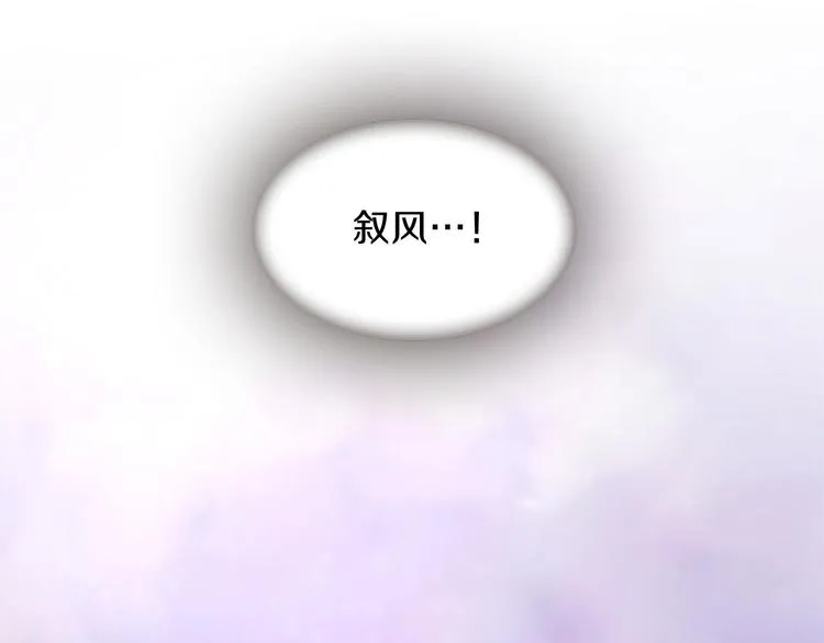 第35话 明智的选择 第65页
