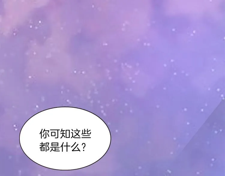第35话 明智的选择 第67页