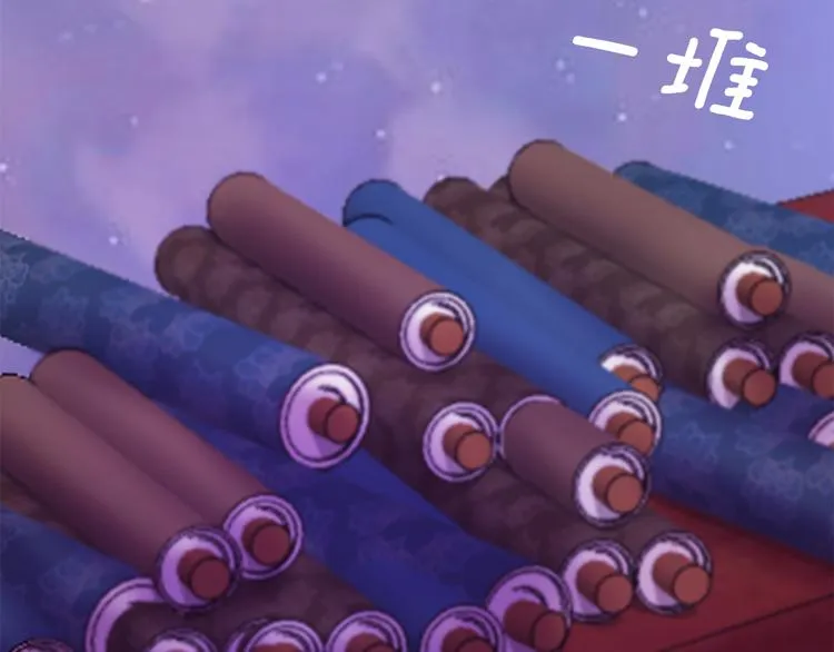 第35话 明智的选择 第68页