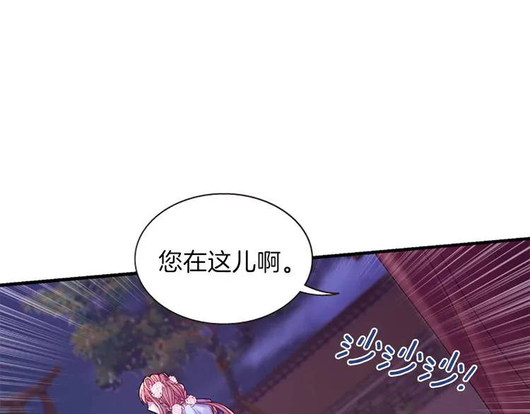 第35话 明智的选择 第148页
