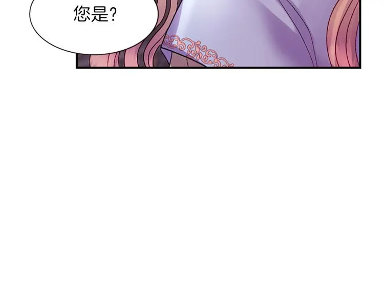 第35话 明智的选择 第152页