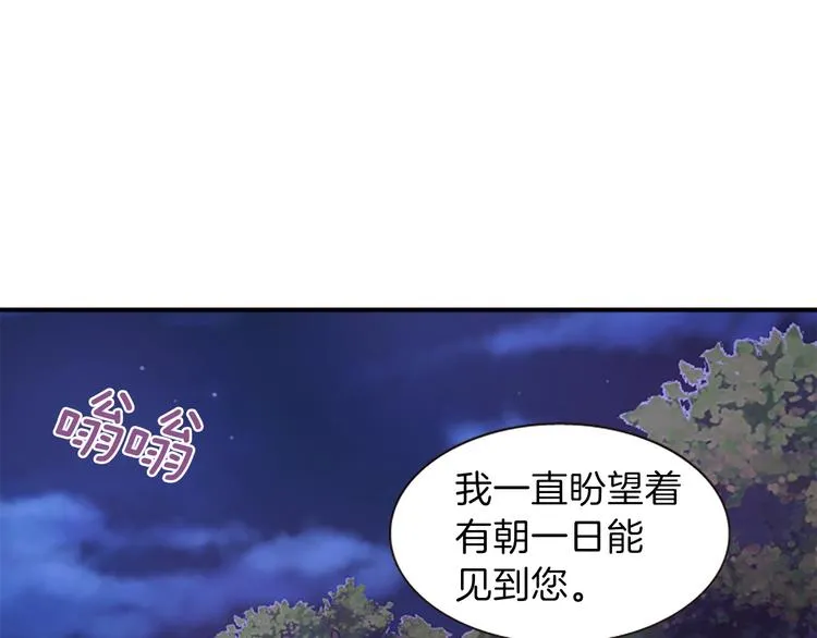 第35话 明智的选择 第153页