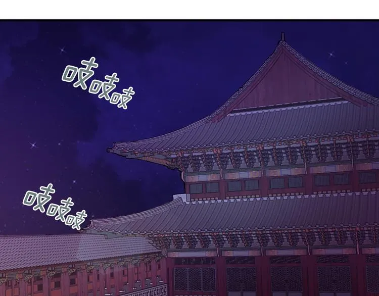 第34话 上天的旨意 第2页