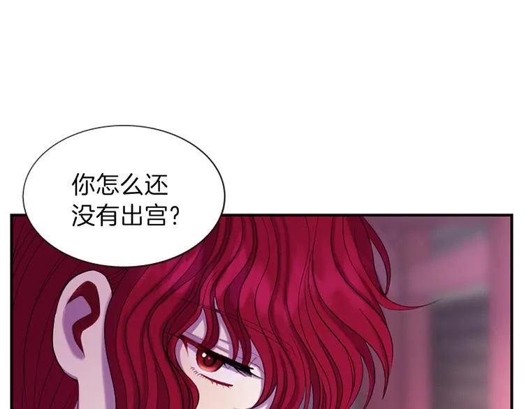 第34话 上天的旨意 第7页
