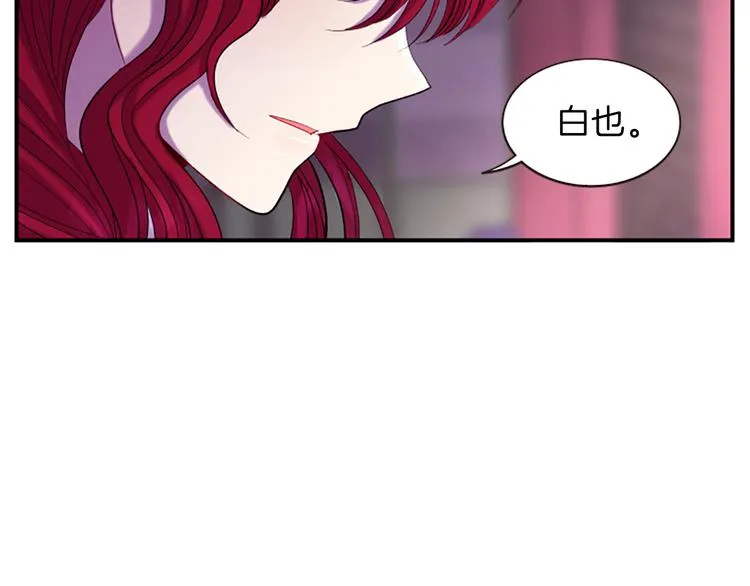 第34话 上天的旨意 第8页