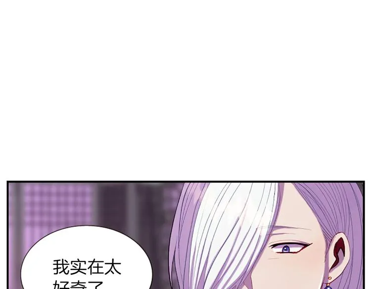 第34话 上天的旨意 第9页