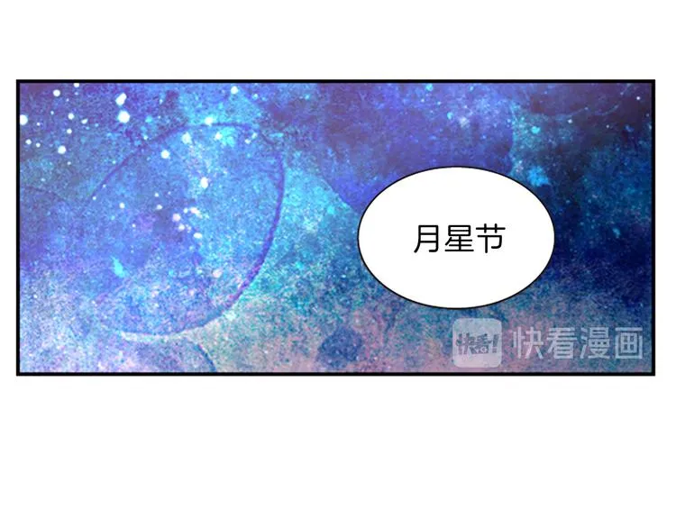 第34话 上天的旨意 第22页