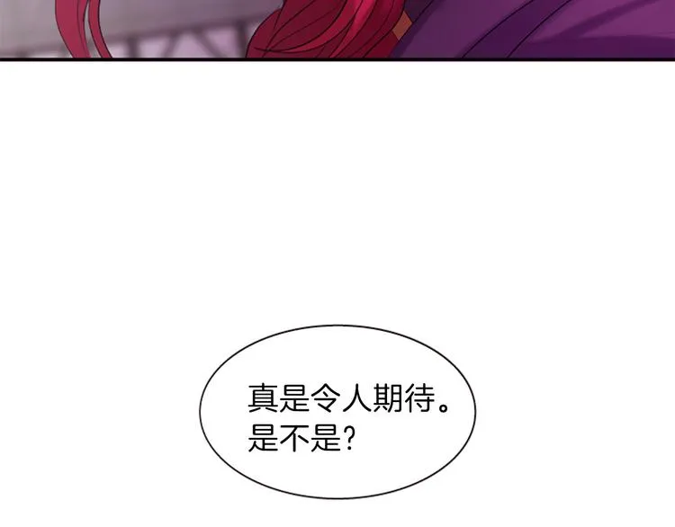 第34话 上天的旨意 第28页