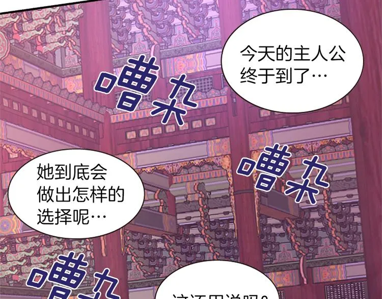第34话 上天的旨意 第40页