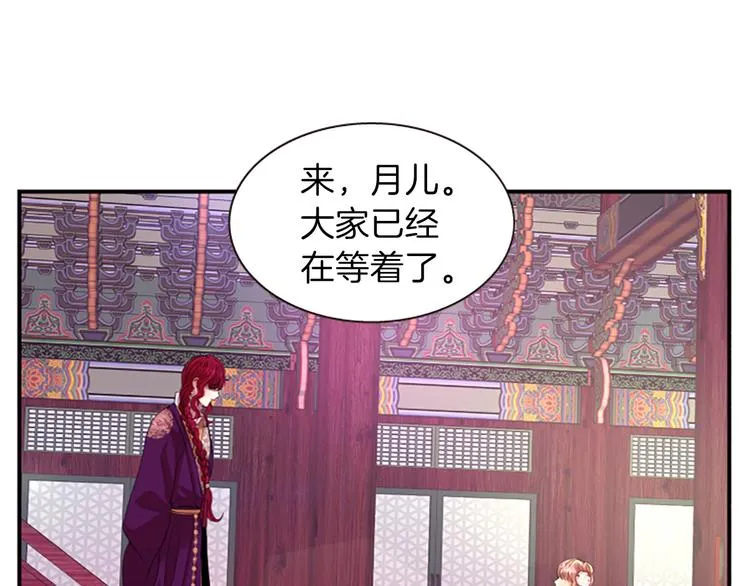 第34话 上天的旨意 第46页