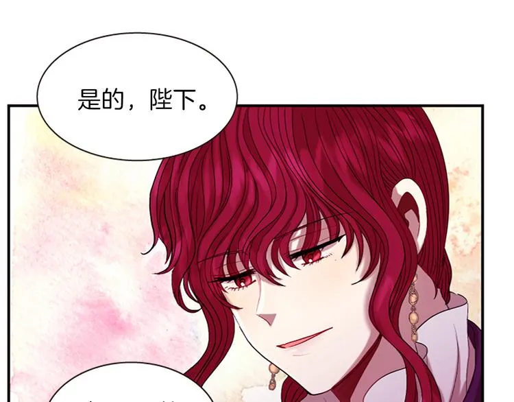 第34话 上天的旨意 第49页