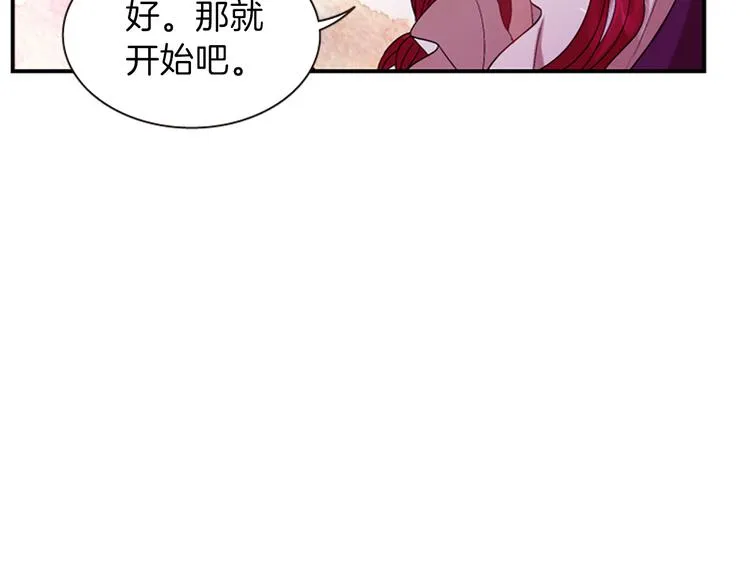 第34话 上天的旨意 第50页