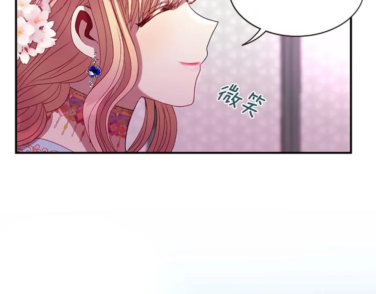 第34话 上天的旨意 第96页