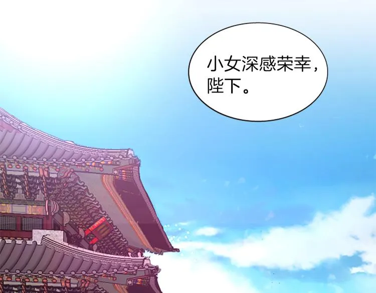 第34话 上天的旨意 第97页