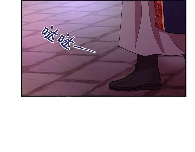 第34话 上天的旨意 第105页
