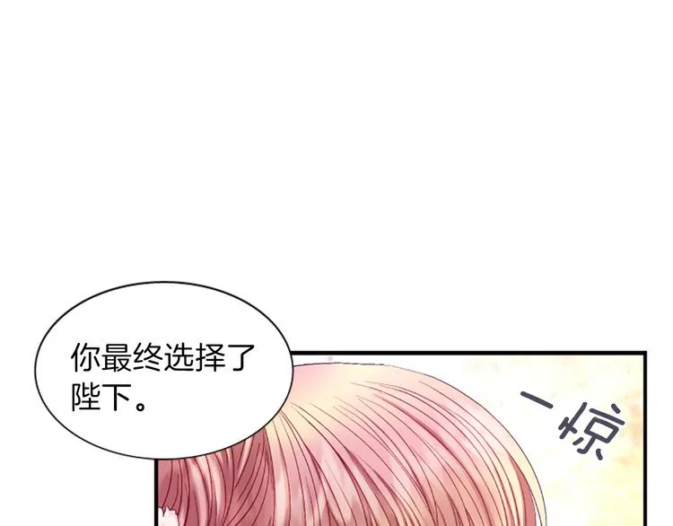 第34话 上天的旨意 第113页