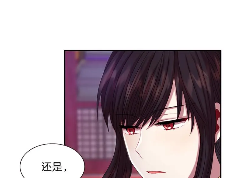 第34话 上天的旨意 第124页