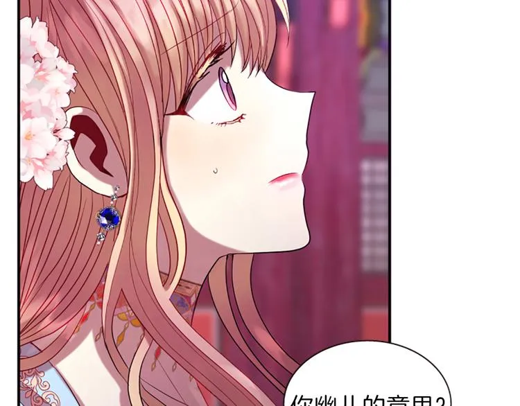 第34话 上天的旨意 第127页