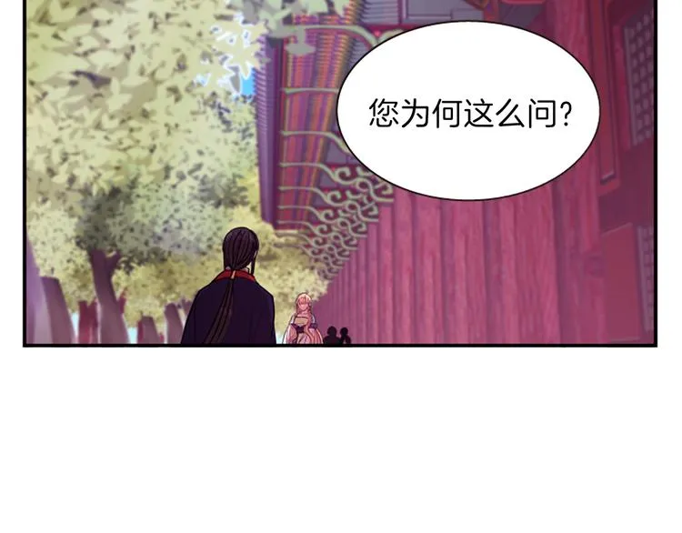 第34话 上天的旨意 第130页