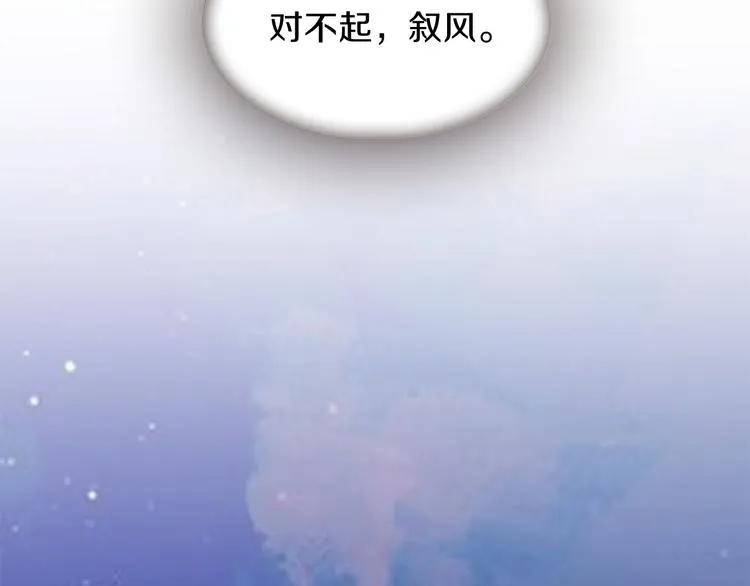第34话 上天的旨意 第157页