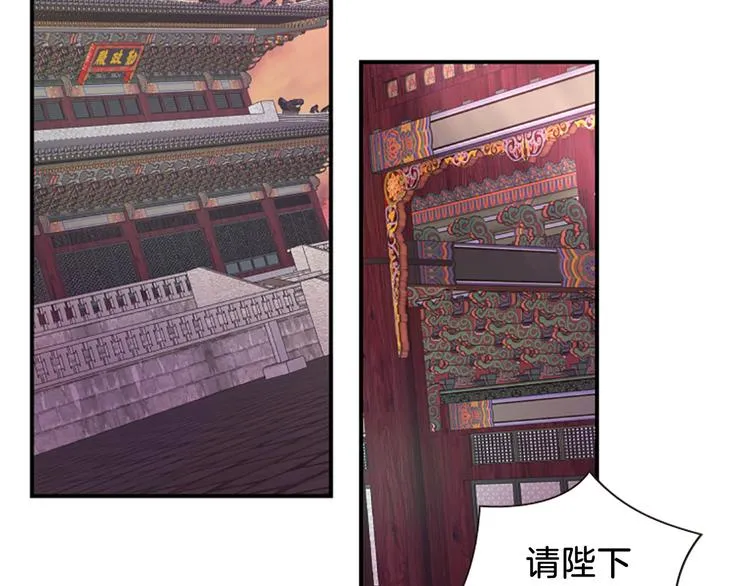 第37话 复仇之路 第6页