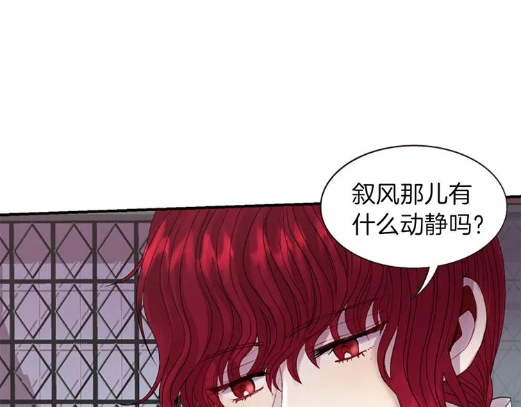 第37话 复仇之路 第35页