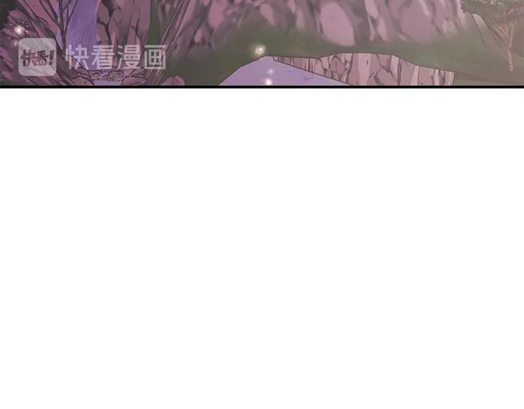 第37话 复仇之路 第46页