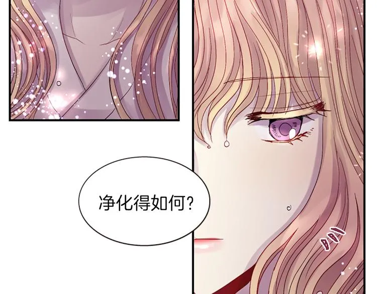 第37话 复仇之路 第55页