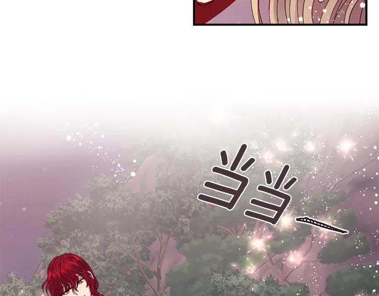 第37话 复仇之路 第56页