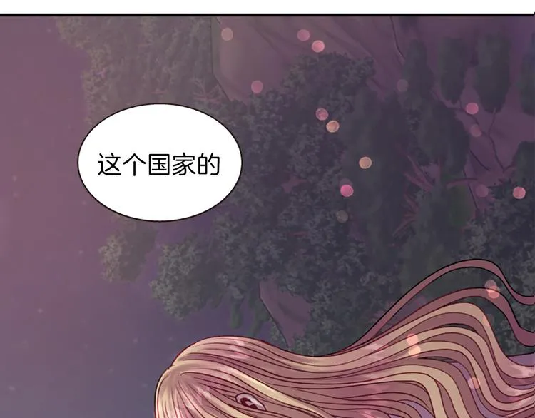 第37话 复仇之路 第129页