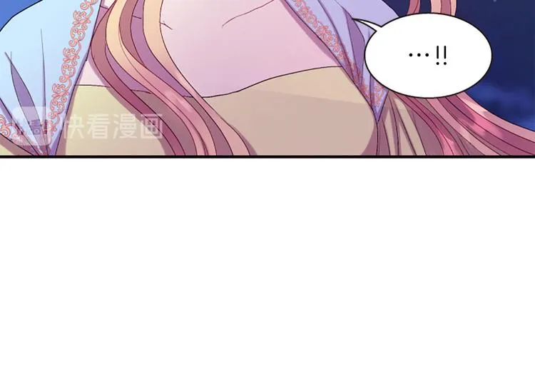 第36话 奇妙的预言 第47页