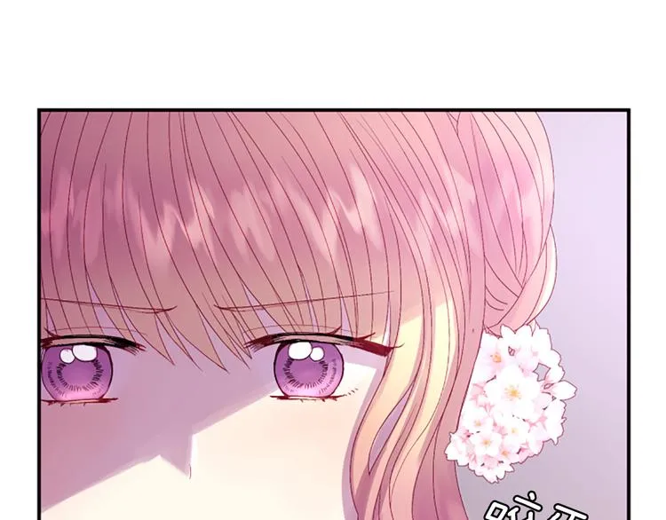 第36话 奇妙的预言 第63页