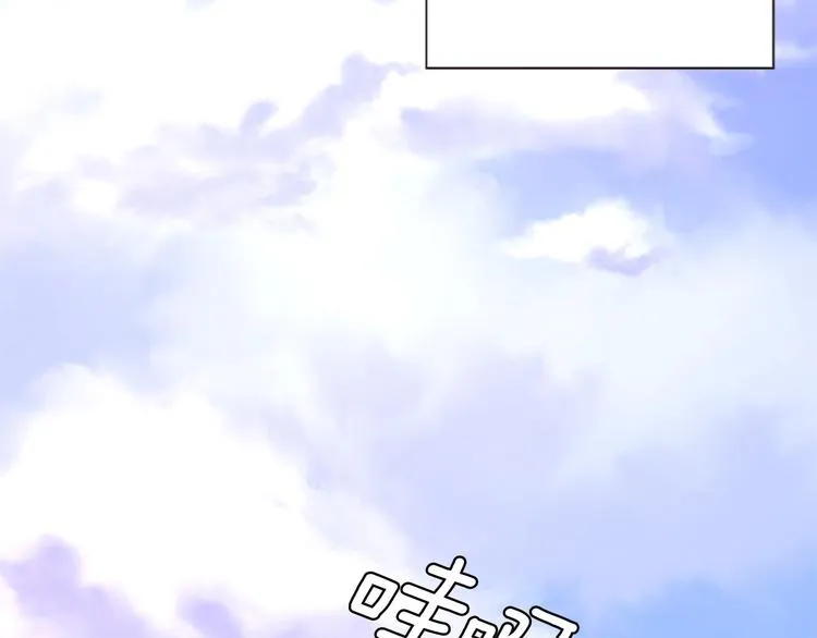 第36话 奇妙的预言 第69页