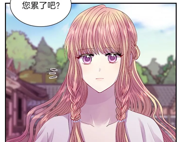 第36话 奇妙的预言 第95页