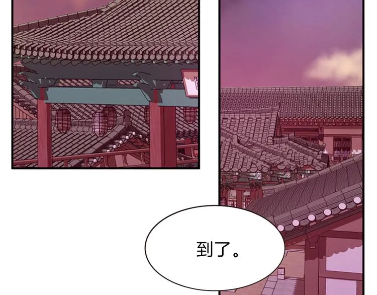 第36话 奇妙的预言 第107页