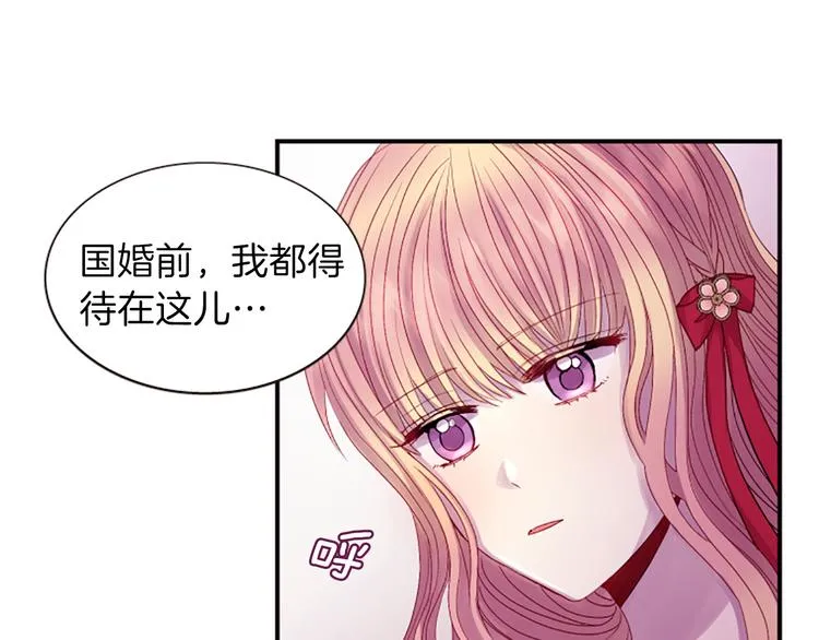 第36话 奇妙的预言 第125页