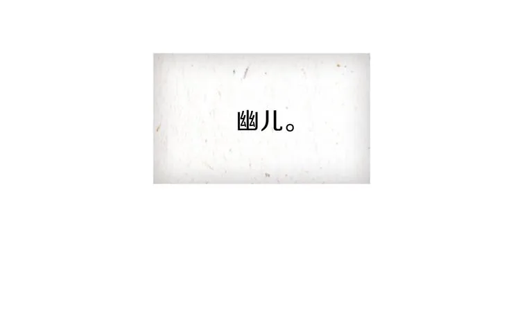 第36话 奇妙的预言 第146页