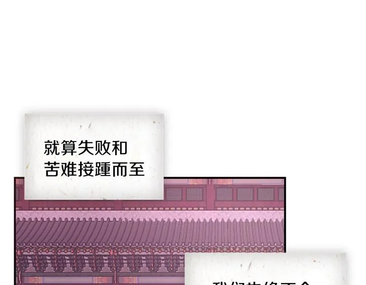 第36话 奇妙的预言 第149页