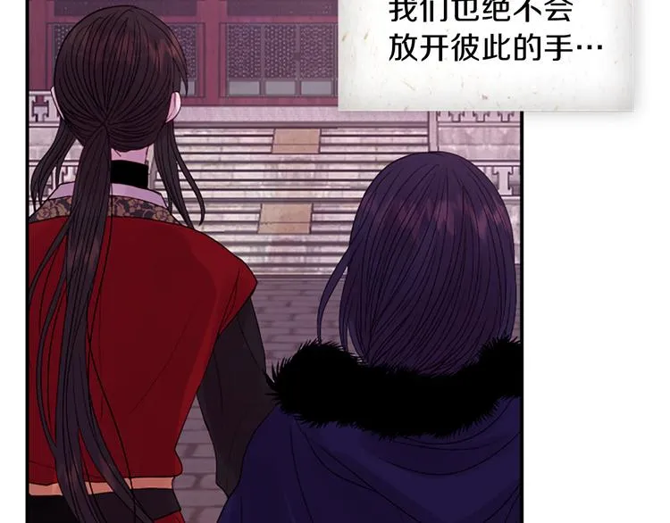 第36话 奇妙的预言 第150页