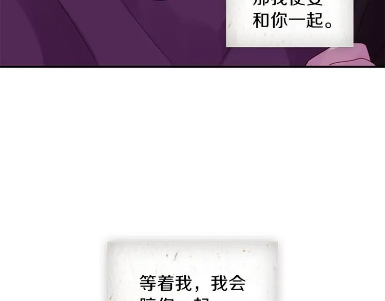 第36话 奇妙的预言 第157页