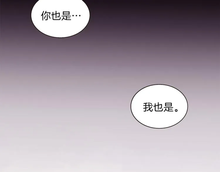 第39话 红色的月亮 第39页