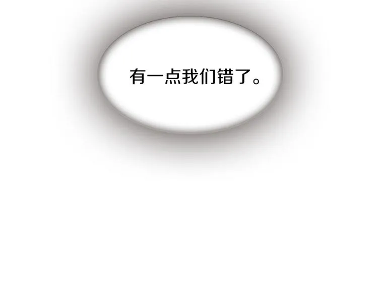 第39话 红色的月亮 第83页