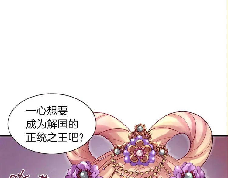 第39话 红色的月亮 第129页