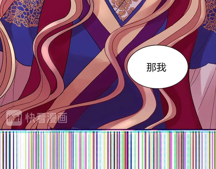 第39话 红色的月亮 第131页