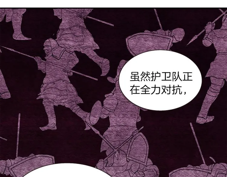 第40话 起兵造反 第115页