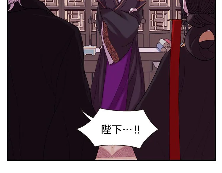第40话 起兵造反 第125页
