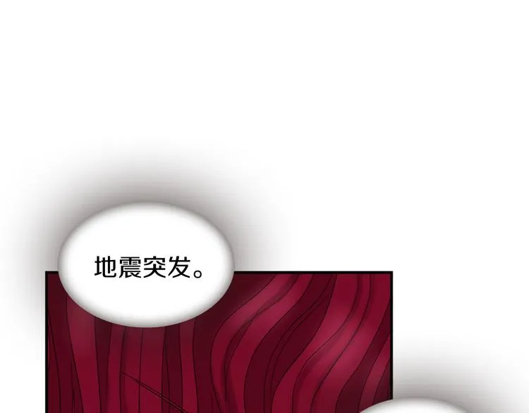 第40话 起兵造反 第127页