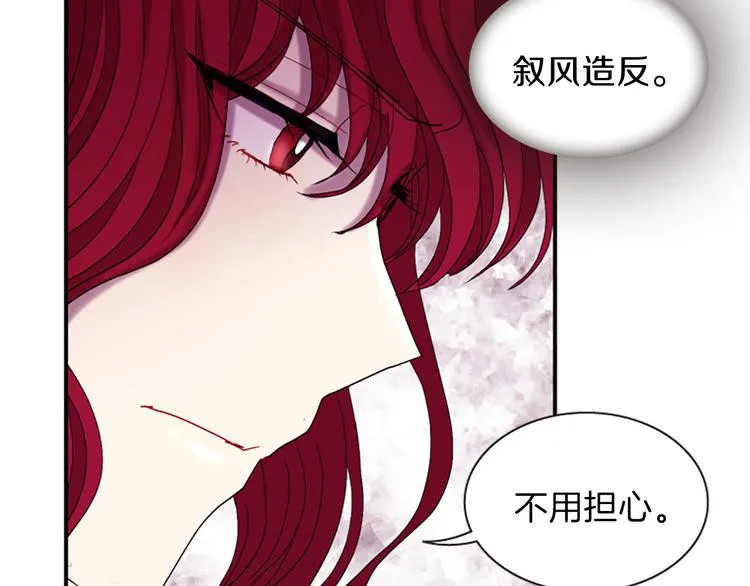 第40话 起兵造反 第128页